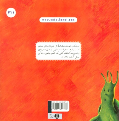 از همه بدم می آید